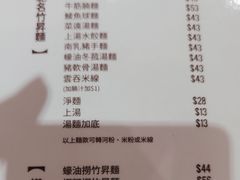 -池记(尖沙咀店)