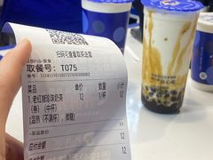 -煲珠公·老红糖珍珠奶茶(长宁龙之梦店)