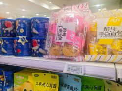 -孩子王(新北万达广场店)