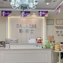 -静博士·养生养颜