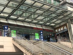 -中国丹阳眼镜城