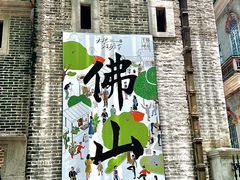 -禧粤YUE HOTEL(广州公园前地铁站店)