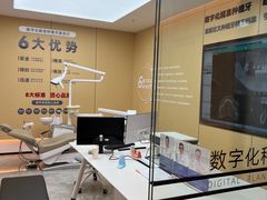 -诺贝尔一诺口腔医院(雁塔院区)