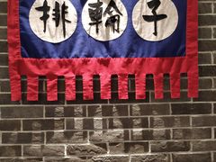 -井格重庆火锅(临平银泰城店)