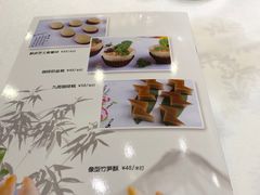 -广州酒家(昌岗地铁站店)