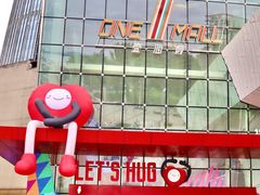 -壹海城ONE MALL