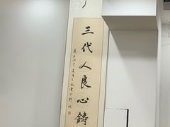 -华兴街自力面店