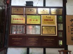 吴门人家(潘儒巷店)-吴门人家·苏宴宫廷菜(拙政园店)