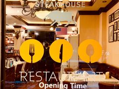 -摩根扒房(桐梓林店)