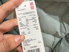 -优衣库(成都锦华万达广场店)