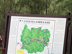-百里山水画廊