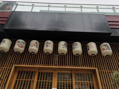 -大将料理餐厅(汇锦街店)