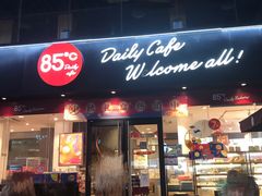 -85度C(东莞常平新南街店)