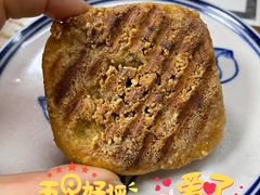 核桃馍-零玖壹陆汉中小吃