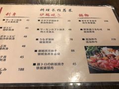 -串鑫