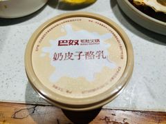 -巴奴毛肚火锅概念餐厅