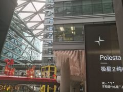 -半山腰·云南菜(侨福芳草地店)