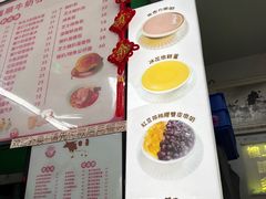 -义顺牛奶公司(新马路老店)