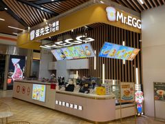 -蛋先生·爆蛋吐司(天一广场店)