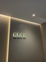 -美莱医疗美容医院