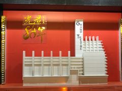 -大光明电影院(南京西路店)