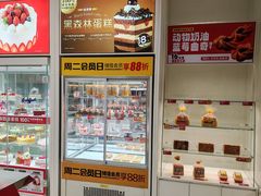 -味多美蛋糕(六里桥店)