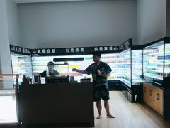-浦乐汇·汤泉水世界
