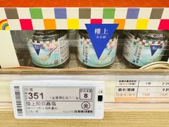 -楼上(新馬路澳門廣場店)