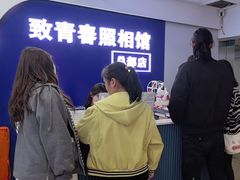 -致青春照相馆·证件照(小寨总部)