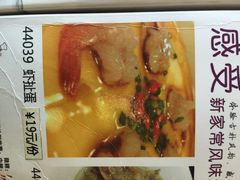 iphone_upload_pic-图味美小黄鱼·本地菜(浙江路店)