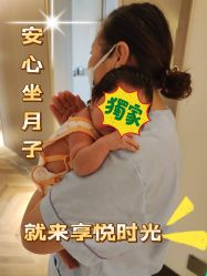 -喜孕时光月子中心(北大妇儿东侧店)
