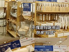 -MUJI无印良品(星光68广场店)