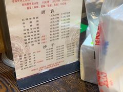 -老妈火锅粉(幸福路步行街店)