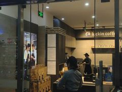 门面-瑞幸咖啡(华创生活广场店)