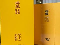 -方恒购物中心(望京小街店)