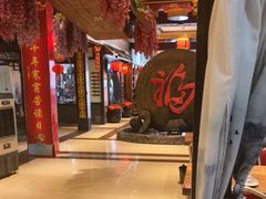 -和源祥·日照菜扛把子(万平口一店)