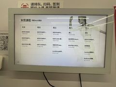 -乐刻运动健身(南山西丽366大街店)