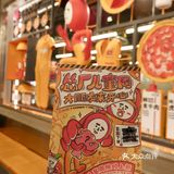 小朋友才过儿童节，大儿童可以在怂厂过一整个儿童周～ 