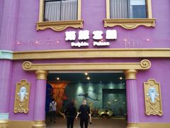 -横店影视城梦幻谷园区