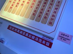 -黔二妞地摊火锅(龙华清湖店)