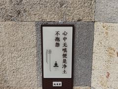 -大慈岩风景区
