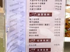 -广东胜利宾馆西关粤中餐厅