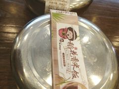 -敏丁拌饭(中街总店)