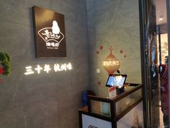 -老头儿油爆虾(星光一期店)