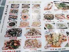-明记海鲜大排档(巽寮湾店)