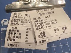 -日日鲜茶餐厅(小公园店)