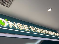 -荣视医眼镜(老车站店)