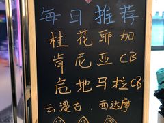 -Manner Coffee(大宁国际商业广场店)