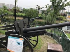 -菊园百果园