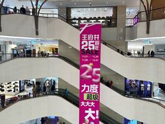 -王府井百货(总府店)